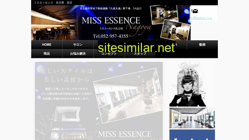 miss-essence-nagoya.com alternative sites