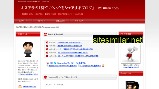 misuara.com alternative sites