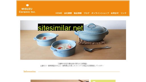 misuzu-c.com alternative sites