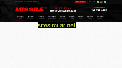 missilebike.com alternative sites