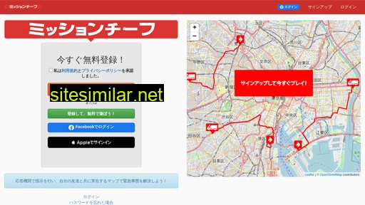 Missionchief-japan similar sites