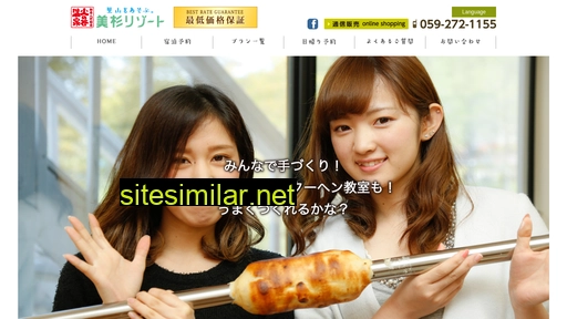 misugi.com alternative sites