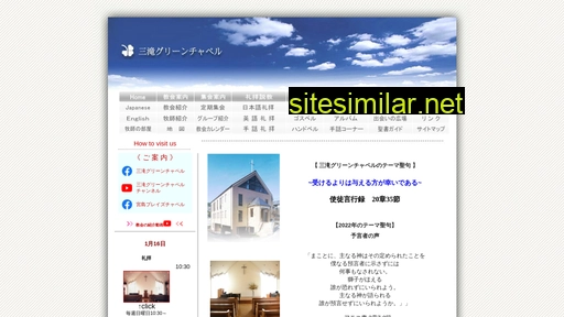 Mitakigc similar sites
