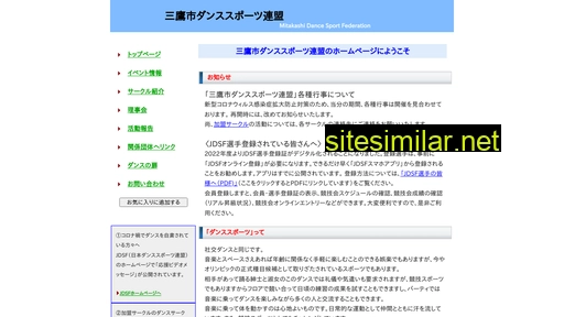 mitakashi-dsf.com alternative sites
