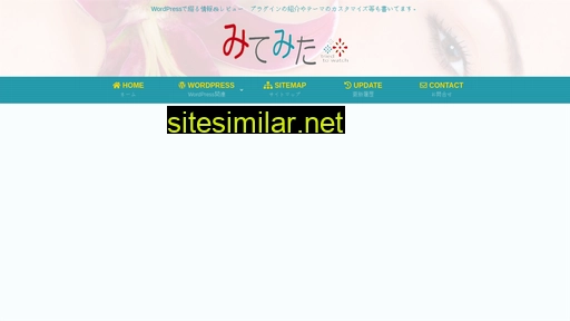 mitemita.com alternative sites