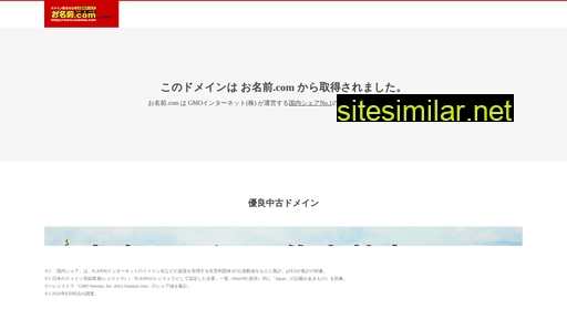 mitinoeki-hiwasa.com alternative sites