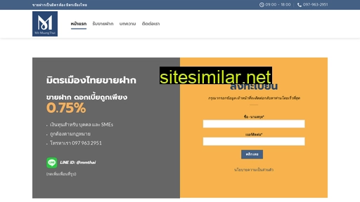 mitrmuangthai.com alternative sites