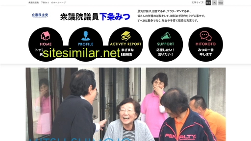 mitsu-net.com alternative sites