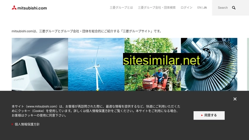 mitsubishi.com alternative sites