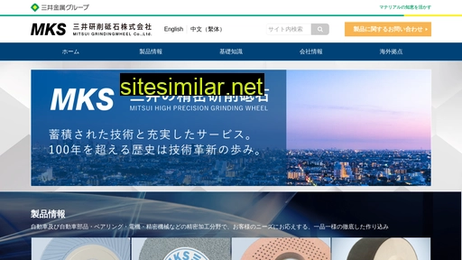 mitsui-kensaku.com alternative sites