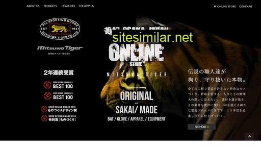 mitsuwa-tiger.com alternative sites