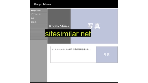miura-prof.com alternative sites