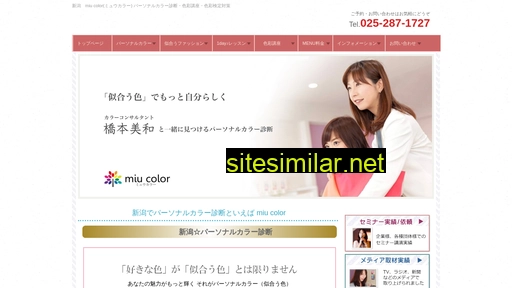 miu-color.com alternative sites