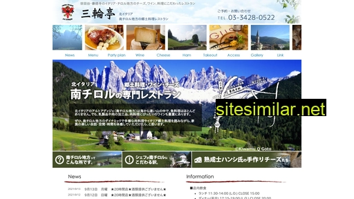 miwatei.com alternative sites