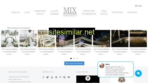 mixbalievents.com alternative sites