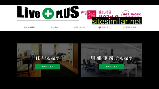 miyakojima-fudousan.com alternative sites