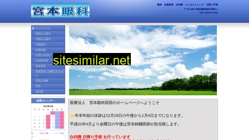 miyamotoganka-cl.com alternative sites