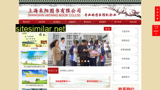 Miyangbook similar sites
