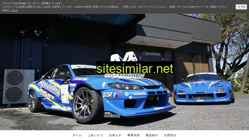 miya-seimitsu.com alternative sites