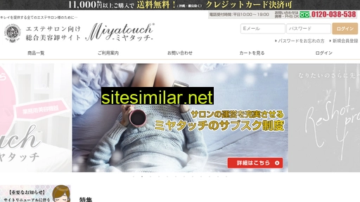 miyatouch.com alternative sites