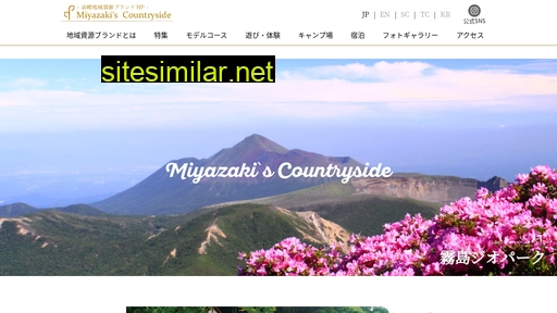 miyazaki-countryside.com alternative sites