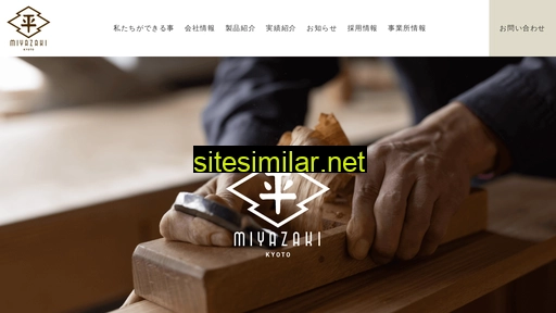 miyazaki-mokuzai.com alternative sites
