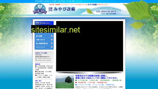 miyabisetsubi.com alternative sites