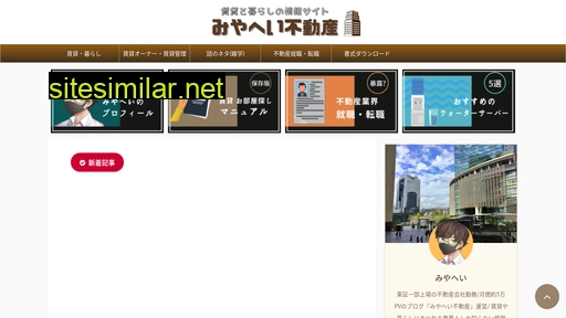miyahei.com alternative sites