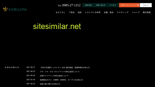 miyakan-h.com alternative sites