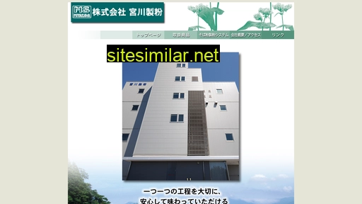 Miyakawaseifun similar sites