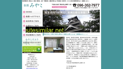 miyakoryokan.com alternative sites