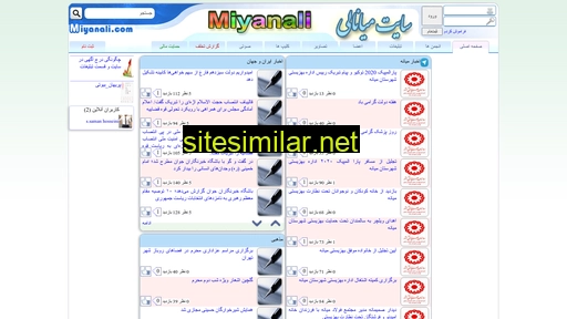 miyanali.com alternative sites