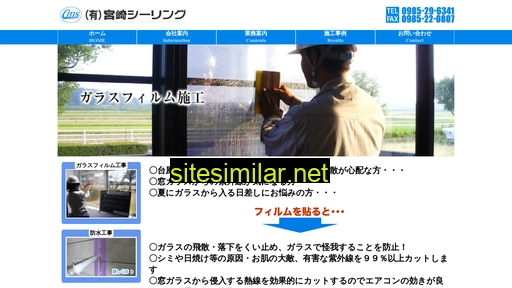miyazaki-sealing.com alternative sites