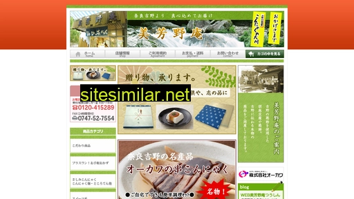 miyoshinoan.com alternative sites