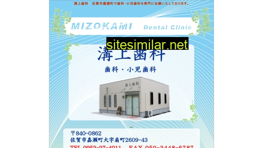 mizokami-dc.com alternative sites