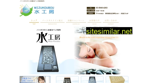 mizu-koubou.com alternative sites