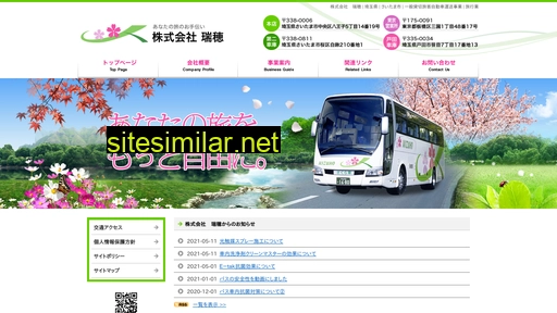 Mizuhokankou-bus similar sites
