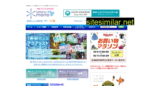 mizumono.com alternative sites