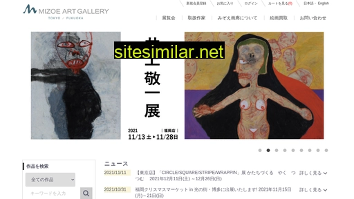 Mizoe-gallery similar sites