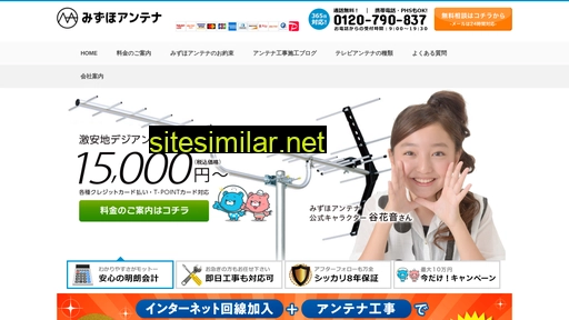 mizuho-a.com alternative sites