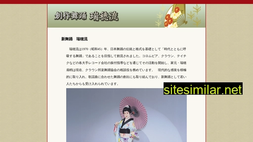 mizuhoryu.com alternative sites
