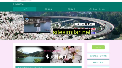 mizukami-shoko.com alternative sites