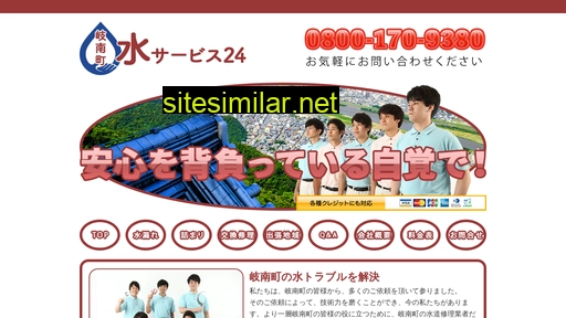 mizu-ginanchou.com alternative sites