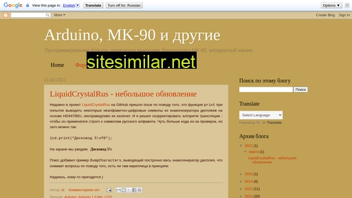 mk90.blogspot.com alternative sites