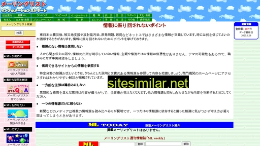 ml-info.com alternative sites