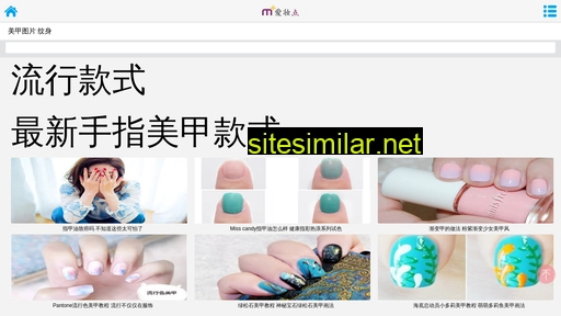 m.aizhuangdian.com alternative sites