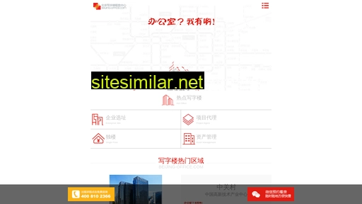 m.beijing-office.com alternative sites