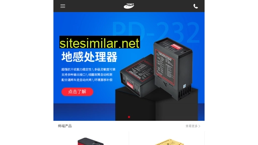 m.chinatenet.com alternative sites