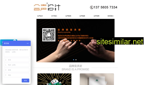 m.heshengsheji.com alternative sites