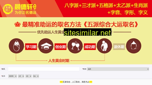 m.jiaojue.com alternative sites